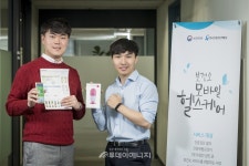 현대오일뱅크, 임직원 대상 모바일 헬스케어 종료