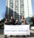 에너지평화, E취약계층 미니태양광 지원 적극