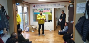 가스안전公, 찾아가는 가스안전 체험교실 운영