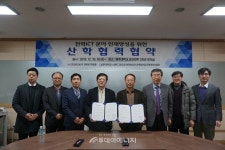 한전KDN·제주대, 산·학협력 업무협약 체결