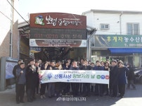 중부발전, 전통시장 장보기·구내식당 자율휴무 시행
