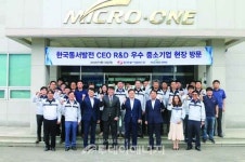 [신년기획] 발전6사, 협력사들 성장사다리 조성 앞장