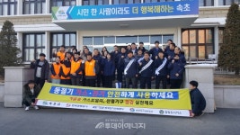 가스안전公 속초 중앙시장서 가스안전 캠페인 