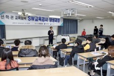 한전KDN, 대학생 대상 SW코딩교육 강사양성과정 수료식 개최