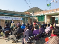 전남 강진 68개 경로당에 소형LPG저장탱크 설치