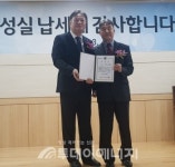 김영서 (주)현진티엔아이 대표, 모범납세자로 표창