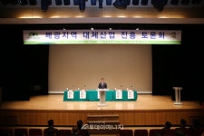 광해관리公, 폐광지역 대체산업 진흥 토론회 개최