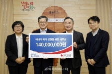 포스코에너지, 에너지 복지 실현 앞장