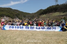 영흥발전本, 희망나무 심기 행사 시행