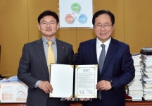 부산도시가스, 착한에너지학교 운영업무 협약체결