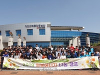 한국발전교육원, 2019 행복에너지 나눔 캠프 시행