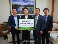 LPG판매協, 산불피해 강원도에 구호물품 전달