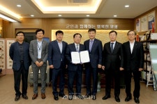 한빛원전·영광군, 대형 전광판 기부채납 협약 체결