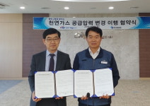 가스公 경기지역本, 현장 중심고객 만족 경영 앞장