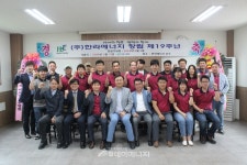 ㈜한라에너지, 본사서 창립 19주년 행사 가져