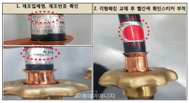 신광기업, LPG용 측도관‧트윈호스 5만개 리콜