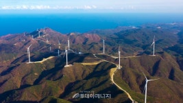 SK디앤디, 경북 울진에 53.4MW 풍력발전단지 준공