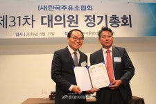주유소協, 진통 끝에 유기준 회장 선출…불씨 남아