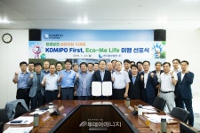 중부발전, 환경보전 기업문화 정책 실천
