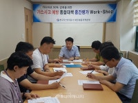 가스안전公 대전세종, 사고예방 릴레이 행사 개최