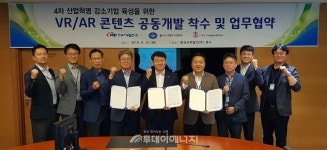서부발전, 발전데이터 개방·공유로 4차산업 中企 육성 앞장