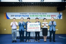 중부발전·IBK기업은행, 발전설비 핵심부품 국산화 지원 박차