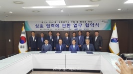 용인시, 시내 첫 수소 융‧복합충전소 문 연다