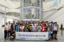 해양환경公, 장애인 기관 대상 해양생태복지관광 추진