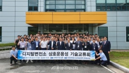 전력硏, 국내 최초 154kV 디지털변전소 실증시험장 준공
