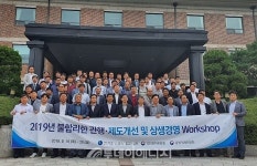 가스公, 공정·건강한 건설문화 정착 위해 뛴다