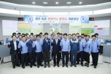 중부발전, 제주 최초 친환경 천연가스발전소 시대 개막