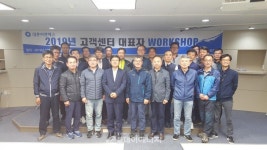 대륜이엔에스, 도시가스 고객센터와 상생 협력