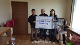 가스안전公 강원영동, 1사1촌 가스안전 마을 방문