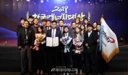 인피니티E, 한국에너지대상 국무총리 표창 수상