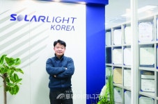 [2019 산업통상자원부 장관상] (주)솔라라이트