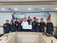 가스안전公, 암모니아 냉동제조시설 안전관리상세프로그램 구축