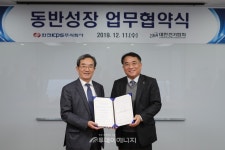 한전KPS·대한전기協, 中企 품질보증활동 지원 맞손