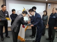 가스안전公, 기업재해경감활동 유공 행안부장관 표창 수상