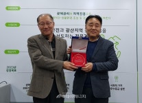 광해관리公 영남지사, 목련모자원에서 감사패 받아