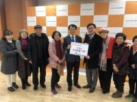 가스안전公 서울남부, 온수어르신복지관 후원