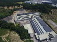 해줌, 충북 괴산에 1MW급 태양광발전소 준공