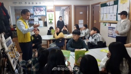 가스안전公 경기, 지역아동센터에서 가스안전 체험교육 실시