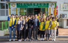 한전KDN, 설날 사랑나눔 봉사활동 진행
