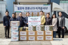 한울원전本, 울진군 소외계층 농수산물 전달