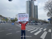 황상문 대구가스조합 이사장 LPG판매사업자 보호해 달라