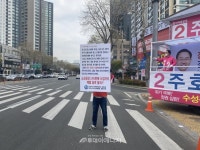 황상문 대구가스조합 이사장 LPG판매사업자 보호해 달라