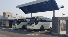 삼천리, 에버랜드 CNG충전소 개시