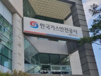 가스안전公 경남서부, 통영북신시장 시설개선 지원