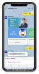 귀뚜라미보일러,  카카오톡 AS 업그레이드