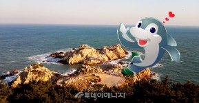석유公, 지역 관광명소 알리기로 관내 경제 활성화 지원